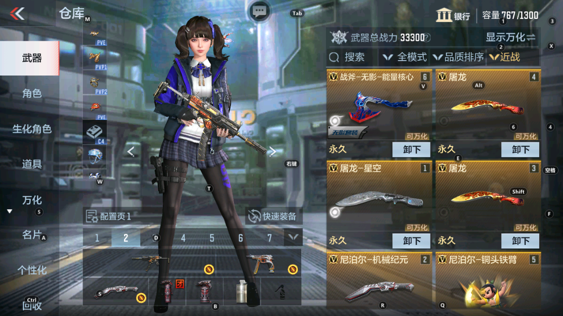 CFMHG337777枪战王者账号详情图11 CFMHG337777枪战王者账号详情图11