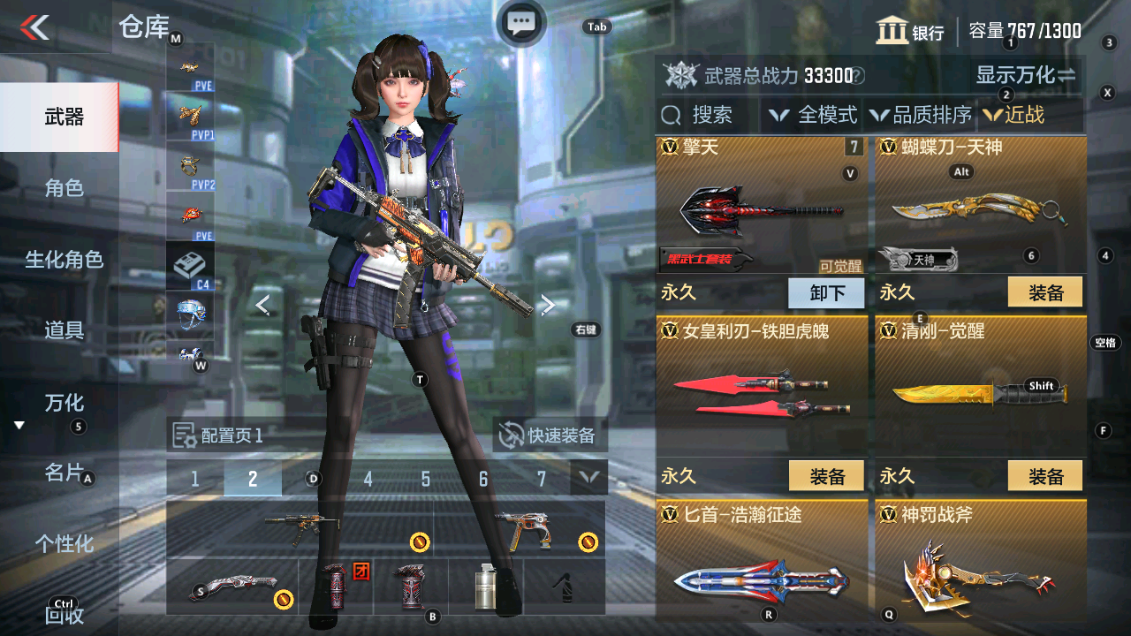 CFMHG337777枪战王者账号详情图12 CFMHG337777枪战王者账号详情图12