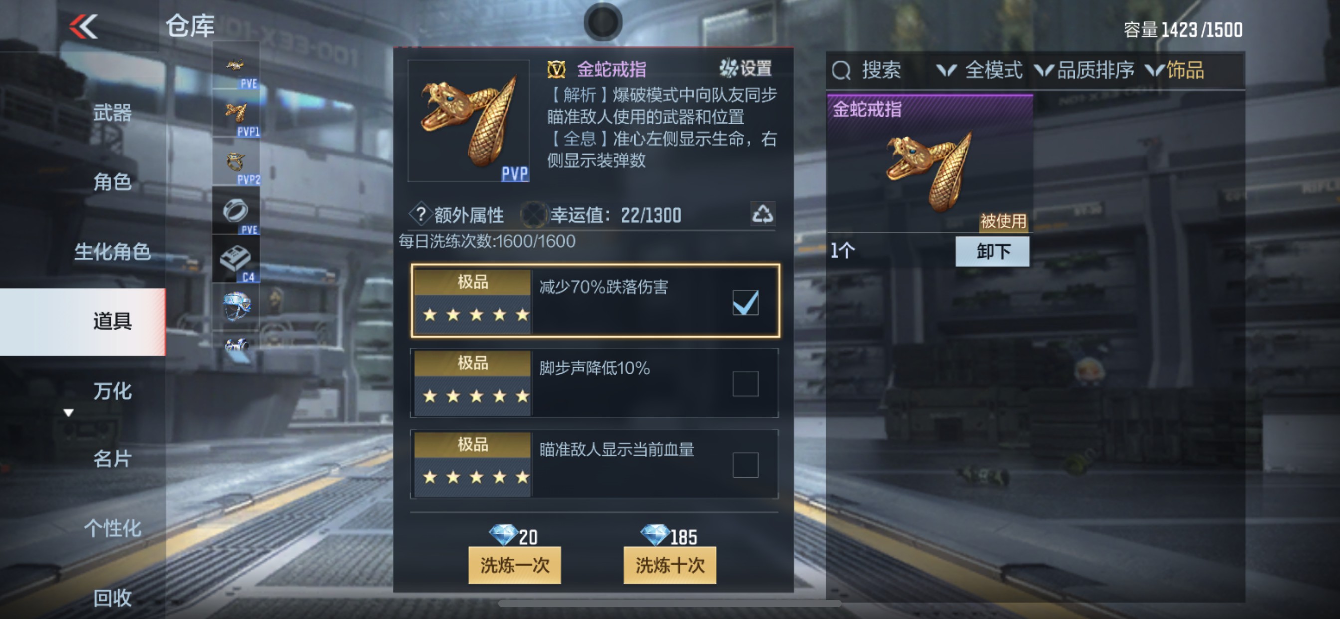 CFMHG337886枪战王者账号详情图53 CFMHG337886枪战王者账号详情图53
