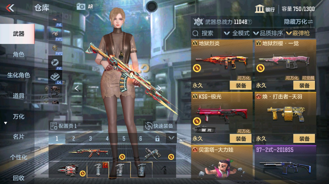 CFMHG337833枪战王者账号详情图21 CFMHG337833枪战王者账号详情图21