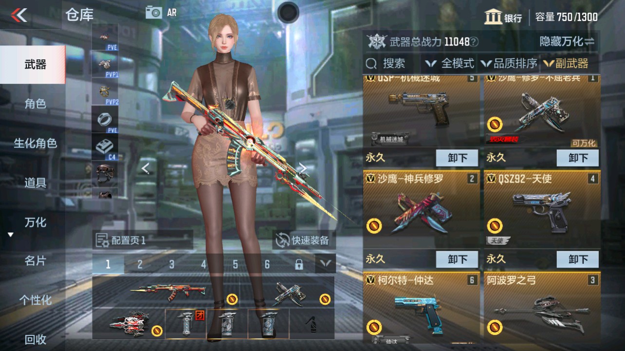 CFMHG337833枪战王者账号详情图14 CFMHG337833枪战王者账号详情图14