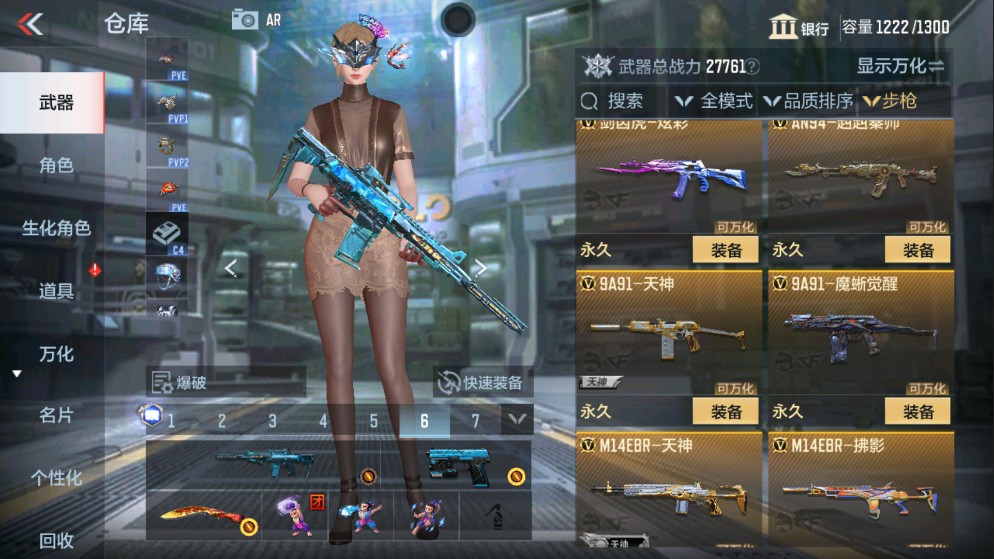 CFMHG337778枪战王者账号详情图9 CFMHG337778枪战王者账号详情图9