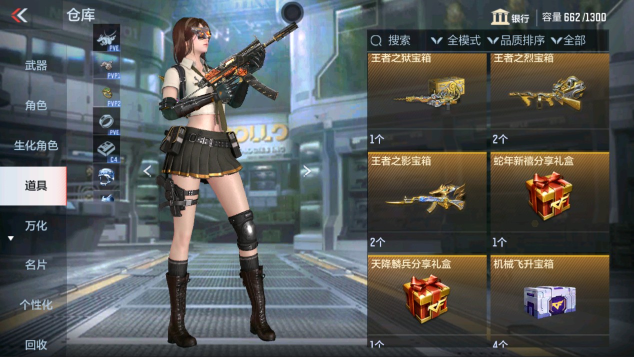 CFMHG337772枪战王者账号详情图22 CFMHG337772枪战王者账号详情图22