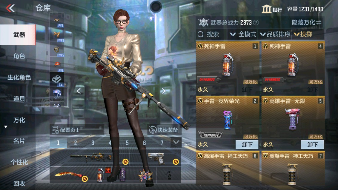 CFMHG337832枪战王者账号详情图20 CFMHG337832枪战王者账号详情图20