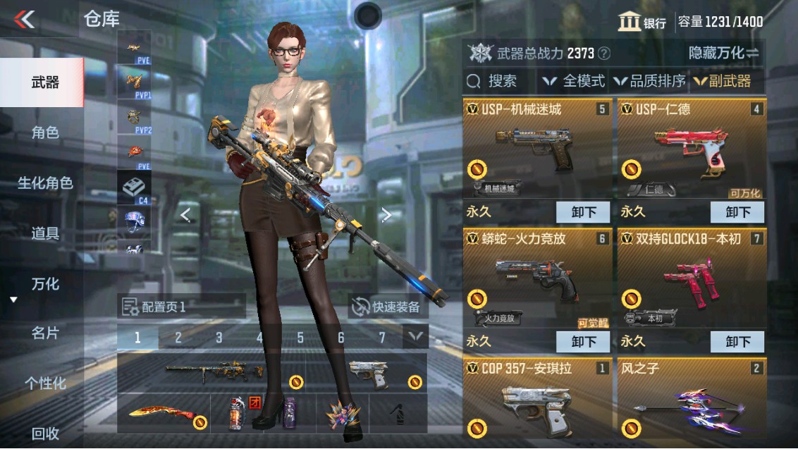 CFMHG337832枪战王者账号详情图10 CFMHG337832枪战王者账号详情图10