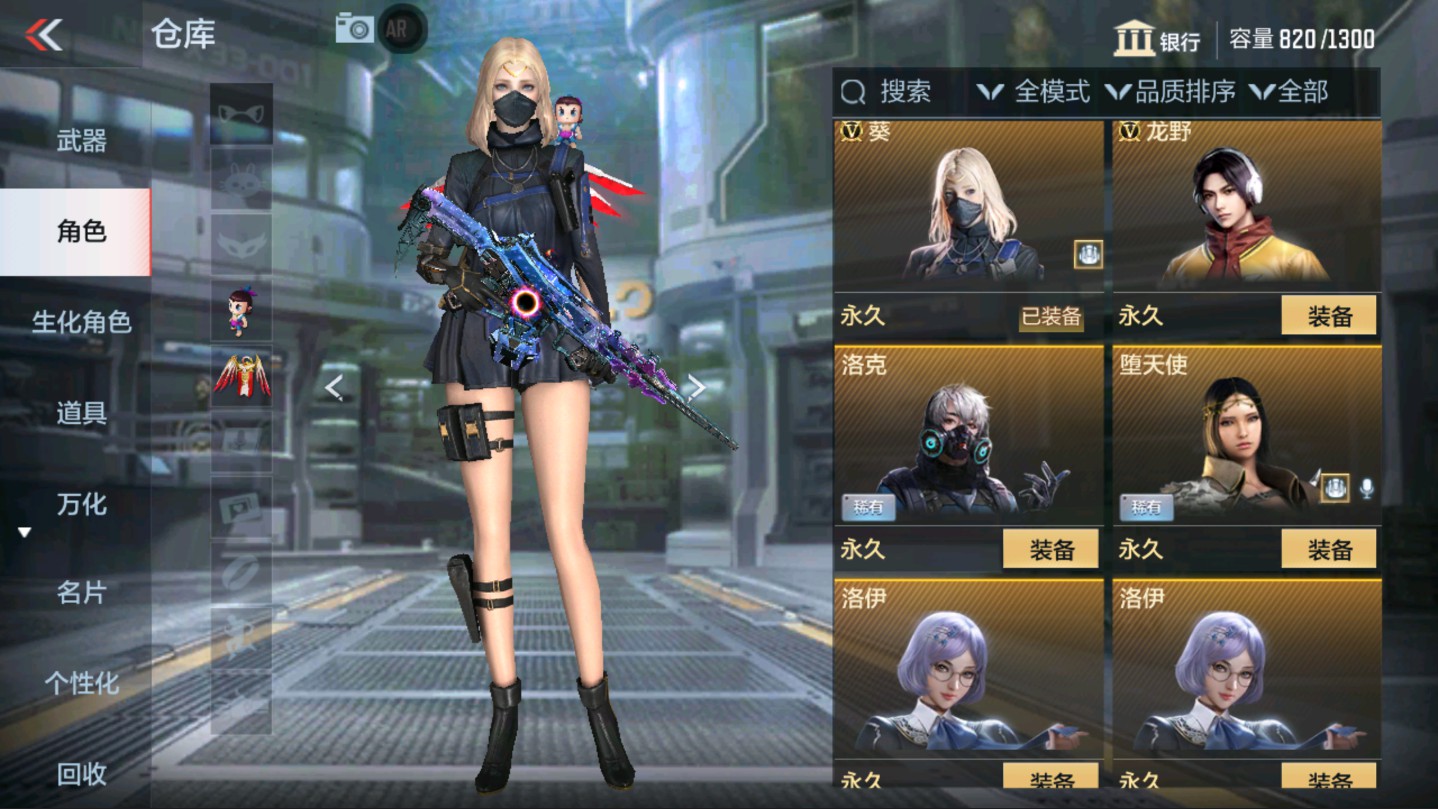 CFMHG337810枪战王者账号详情图4 CFMHG337810枪战王者账号详情图4