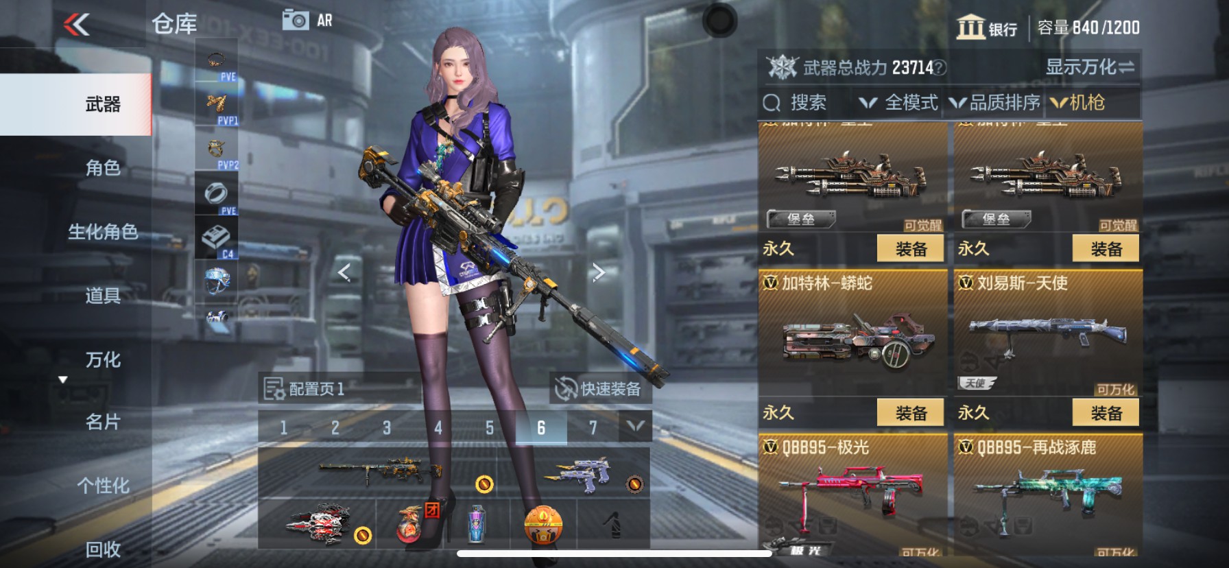 CFMHG337865枪战王者账号详情图13 CFMHG337865枪战王者账号详情图13