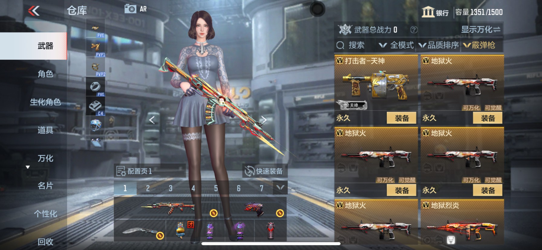 CFMHG337864枪战王者账号详情图26 CFMHG337864枪战王者账号详情图26
