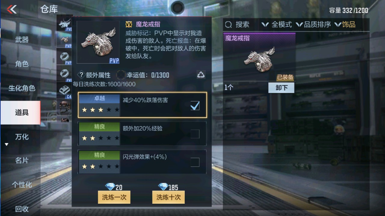 CFMHG337811枪战王者账号详情图14 CFMHG337811枪战王者账号详情图14