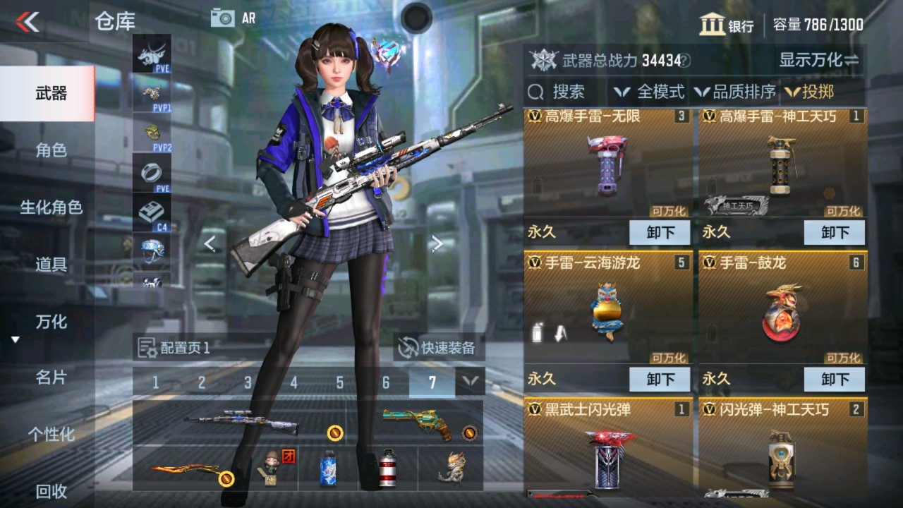 CFMHG337795枪战王者账号详情图20 CFMHG337795枪战王者账号详情图20