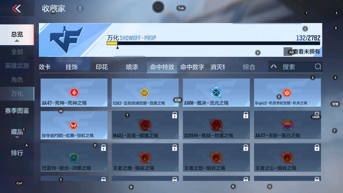 CFMHG337777枪战王者账号详情图32 CFMHG337777枪战王者账号详情图32