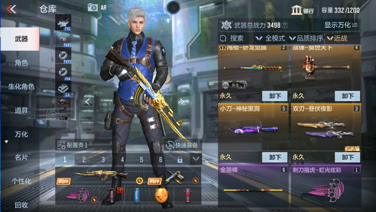 CFMHG337811枪战王者账号详情图9 CFMHG337811枪战王者账号详情图9