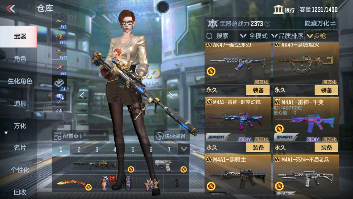 CFMHG337832枪战王者账号详情图4 CFMHG337832枪战王者账号详情图4