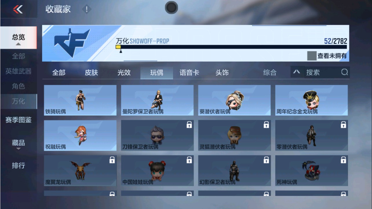 CFMHG337796枪战王者账号详情图28 CFMHG337796枪战王者账号详情图28