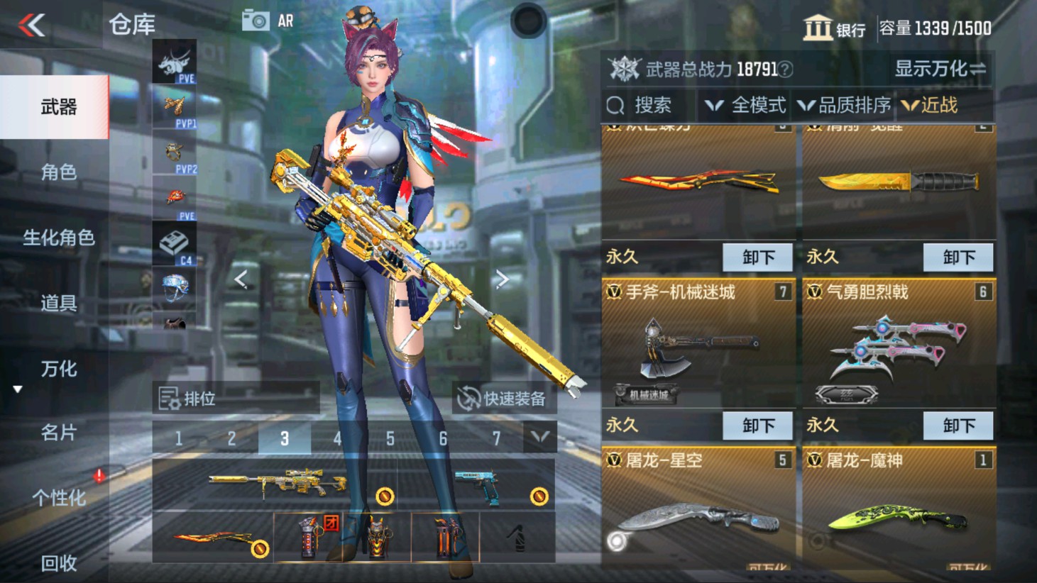 CFMHG337826枪战王者账号详情图31 CFMHG337826枪战王者账号详情图31