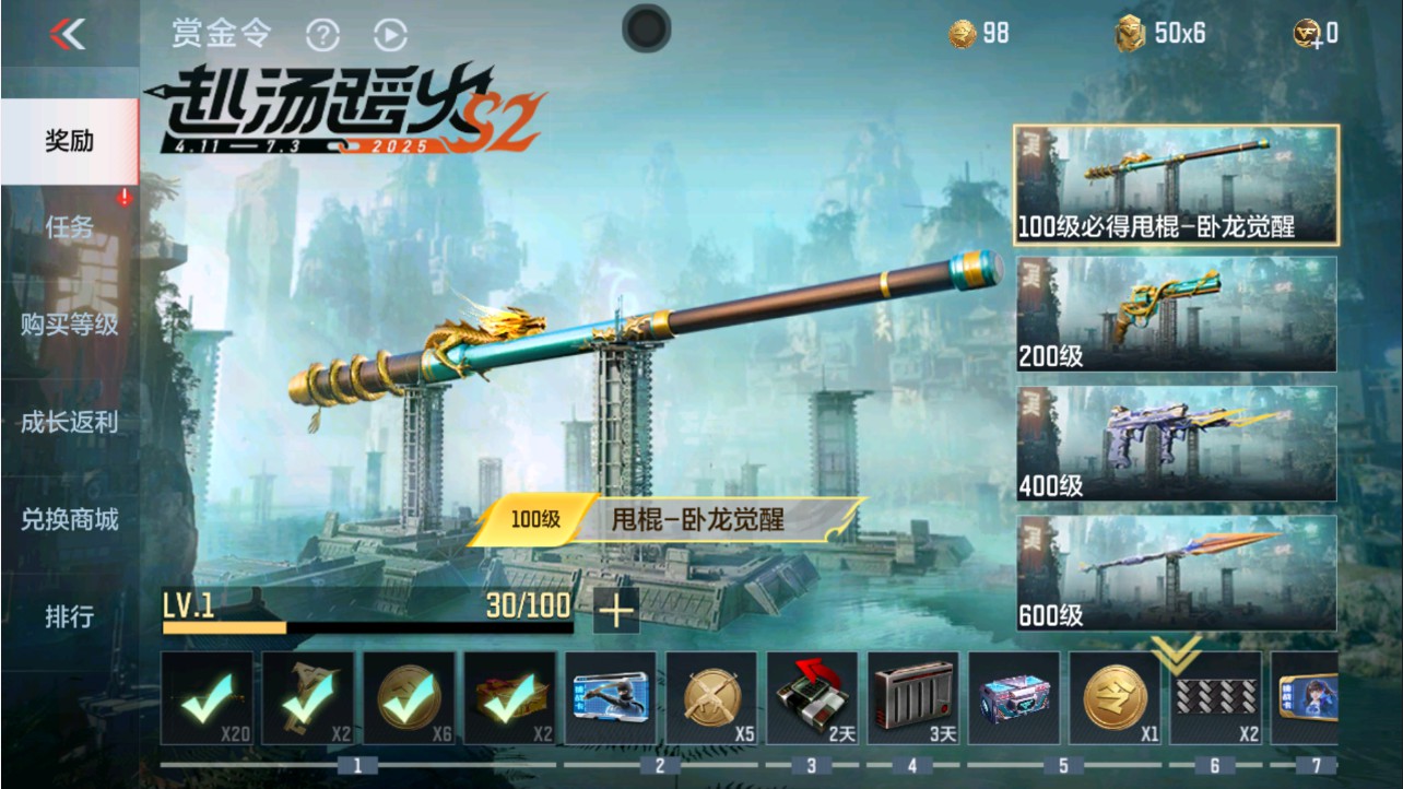 CFMHG337796枪战王者账号详情图31 CFMHG337796枪战王者账号详情图31