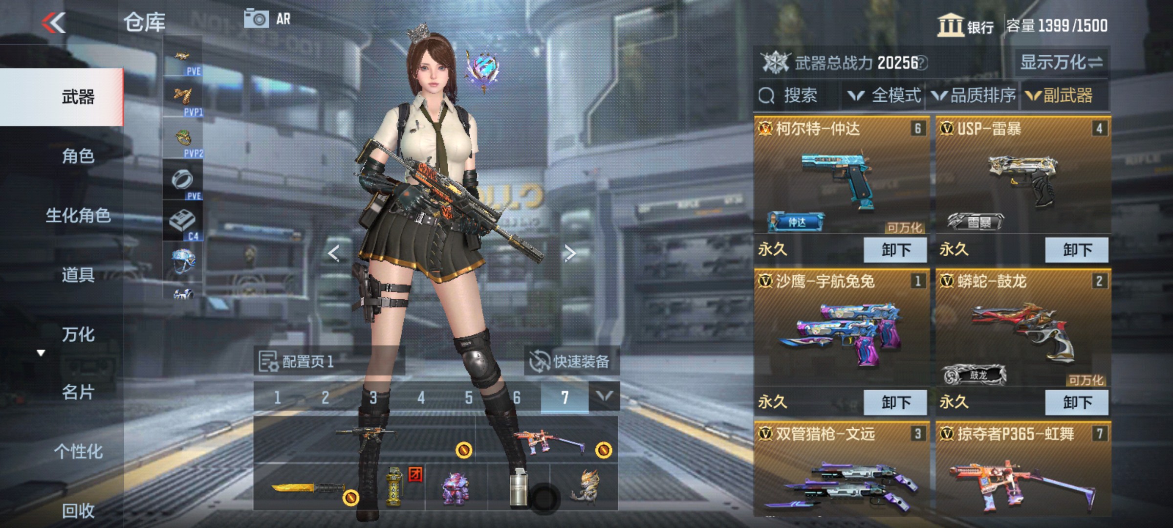 CFMHG337839枪战王者账号详情图16 CFMHG337839枪战王者账号详情图16