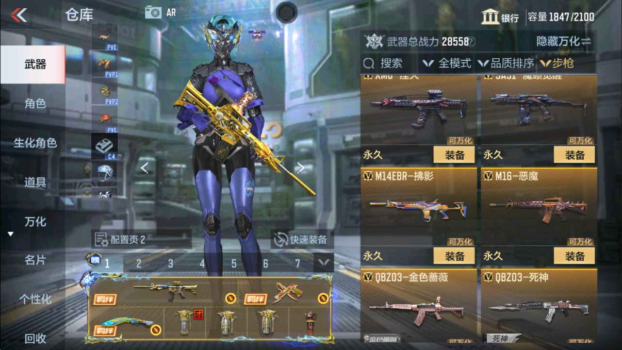 CFMHG337816枪战王者账号详情图15 CFMHG337816枪战王者账号详情图15