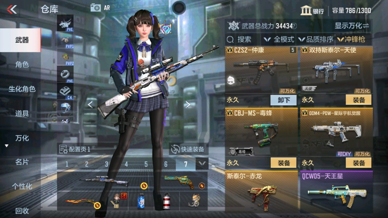 CFMHG337795枪战王者账号详情图17 CFMHG337795枪战王者账号详情图17