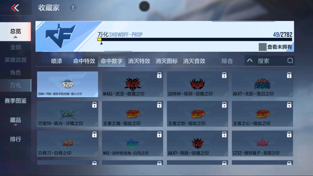 CFMHG337788枪战王者账号详情图26 CFMHG337788枪战王者账号详情图26