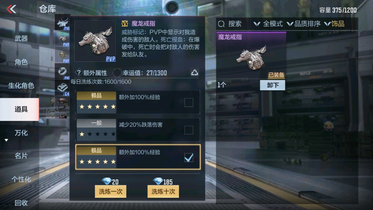 CFMHG337788枪战王者账号详情图16 CFMHG337788枪战王者账号详情图16
