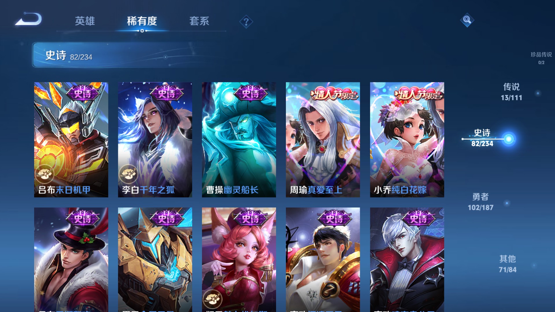 CFMHG337720枪战王者账号详情图107