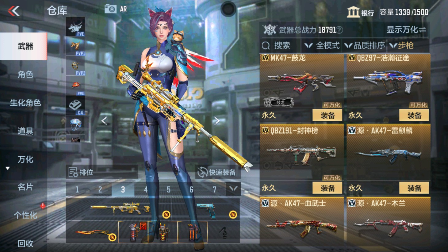 CFMHG337826枪战王者账号详情图20 CFMHG337826枪战王者账号详情图20
