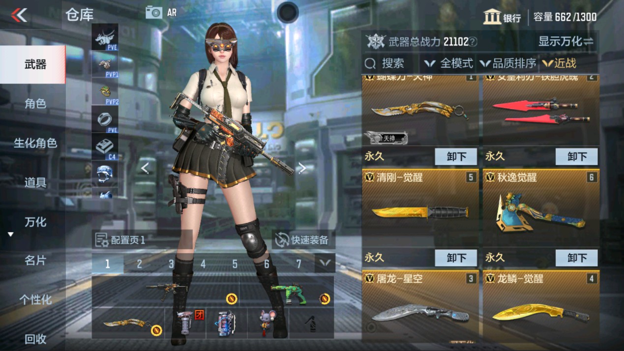 CFMHG337772枪战王者账号详情图10 CFMHG337772枪战王者账号详情图10