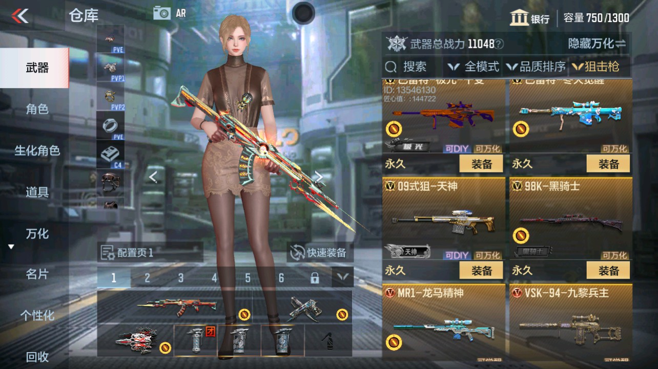 CFMHG337833枪战王者账号详情图12 CFMHG337833枪战王者账号详情图12