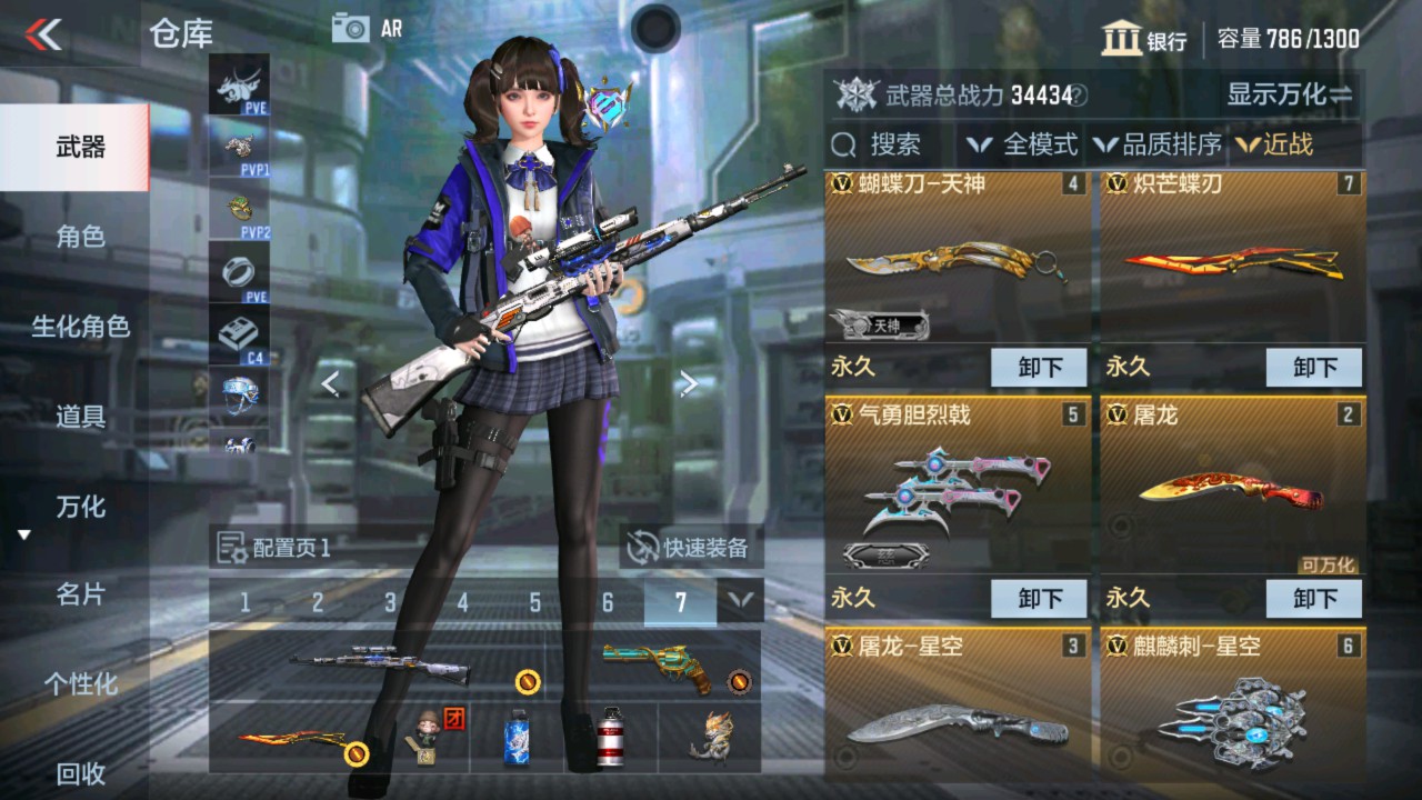 CFMHG337795枪战王者账号详情图14 CFMHG337795枪战王者账号详情图14