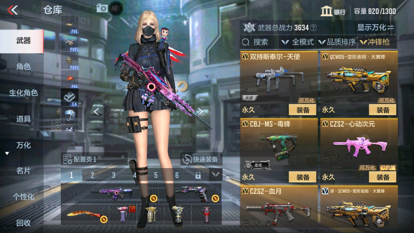 CFMHG337810枪战王者账号详情图16 CFMHG337810枪战王者账号详情图16