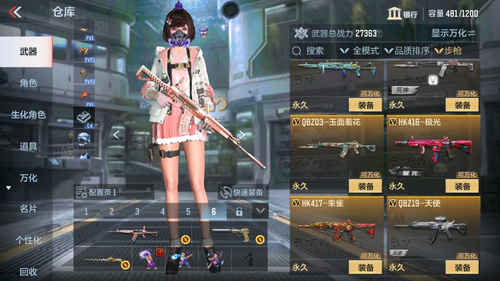 CFMHG337774枪战王者账号详情图8 CFMHG337774枪战王者账号详情图8