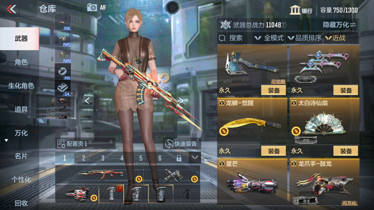 CFMHG337833枪战王者账号详情图18 CFMHG337833枪战王者账号详情图18