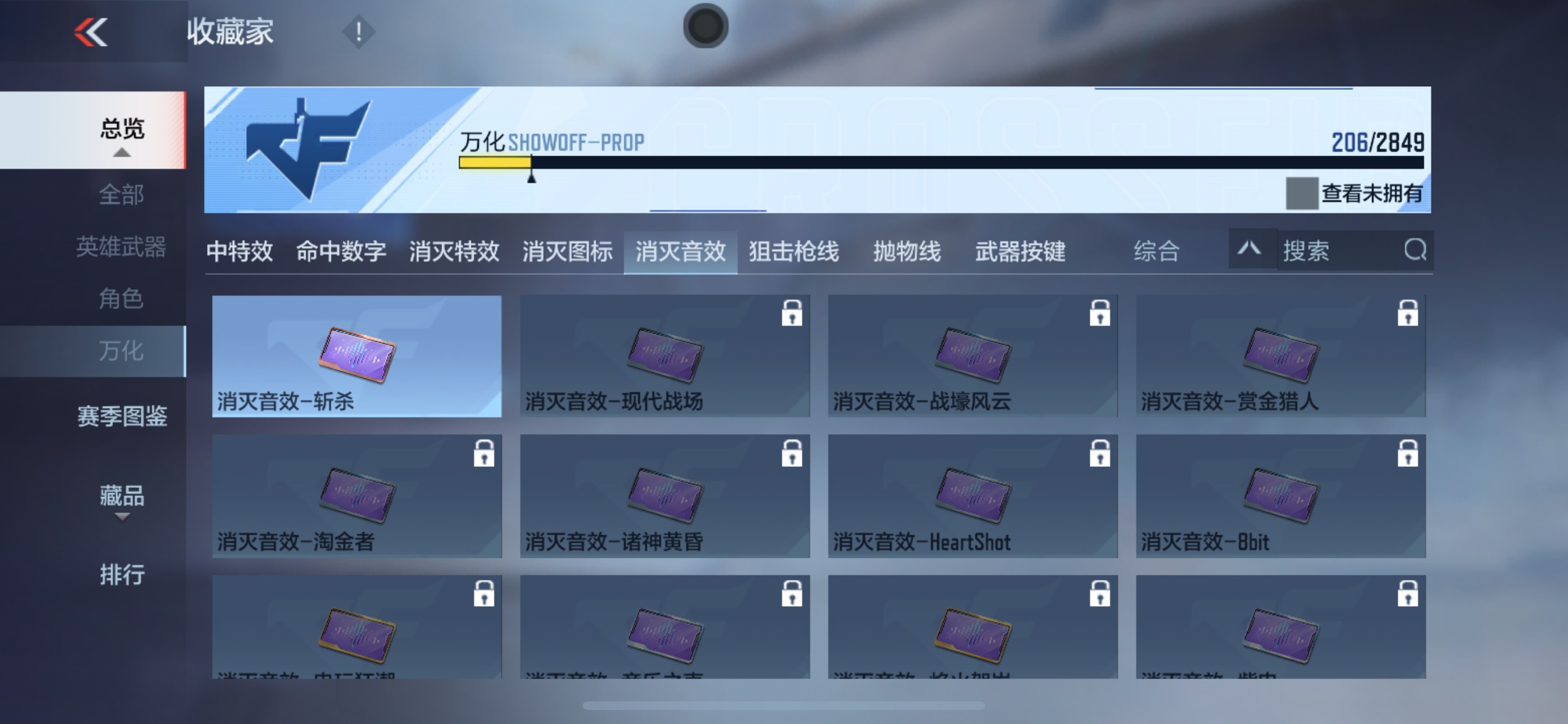 CFMHG337891枪战王者账号详情图38 CFMHG337891枪战王者账号详情图38