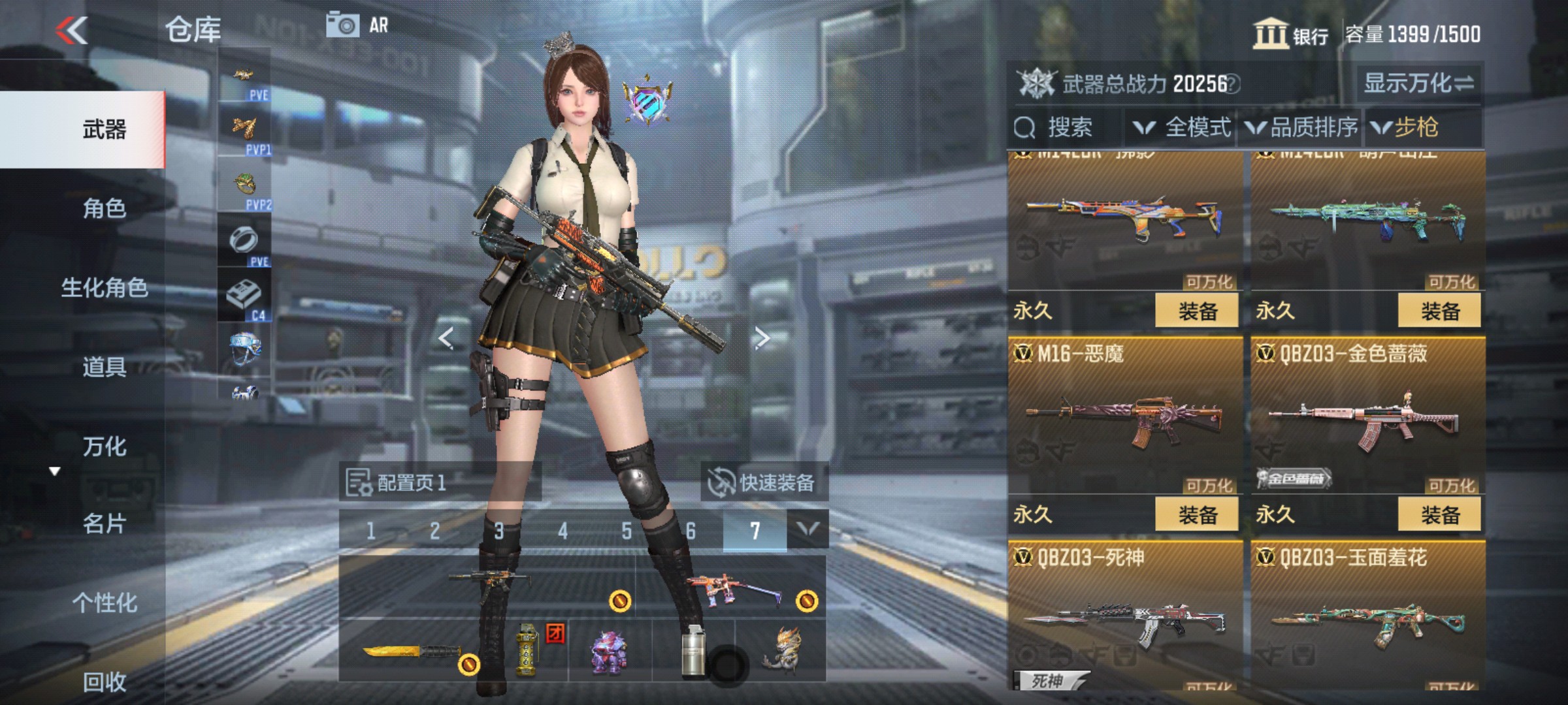 CFMHG337839枪战王者账号详情图10 CFMHG337839枪战王者账号详情图10