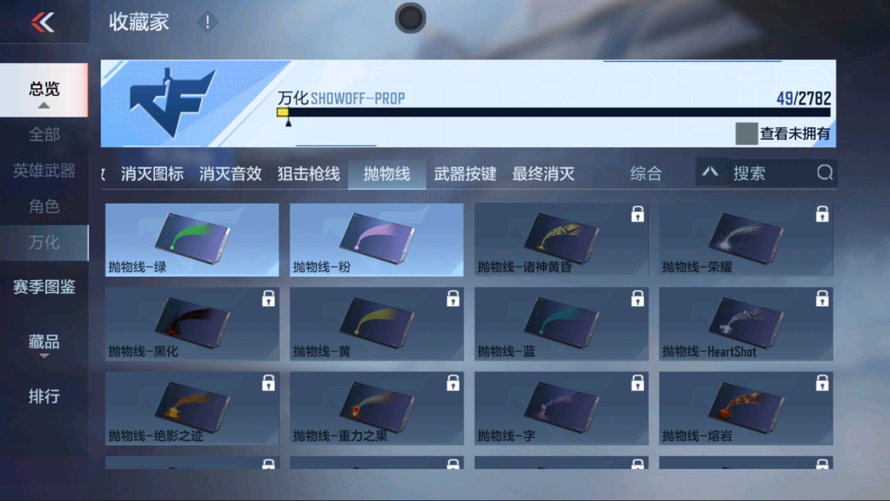 CFMHG337788枪战王者账号详情图23 CFMHG337788枪战王者账号详情图23