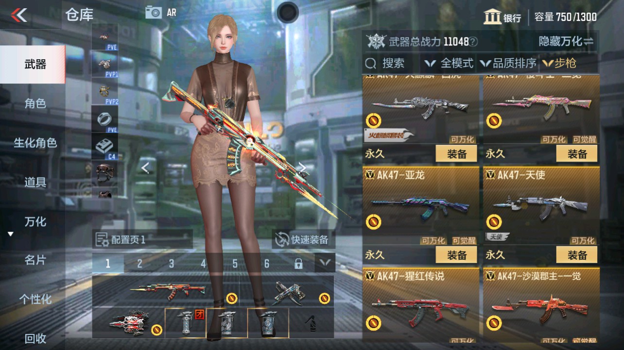 CFMHG337833枪战王者账号详情图4 CFMHG337833枪战王者账号详情图4