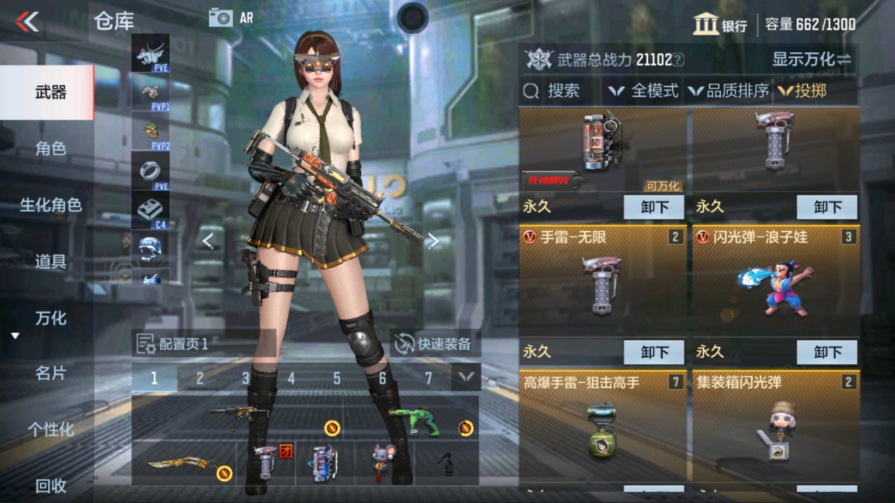 CFMHG337772枪战王者账号详情图15 CFMHG337772枪战王者账号详情图15