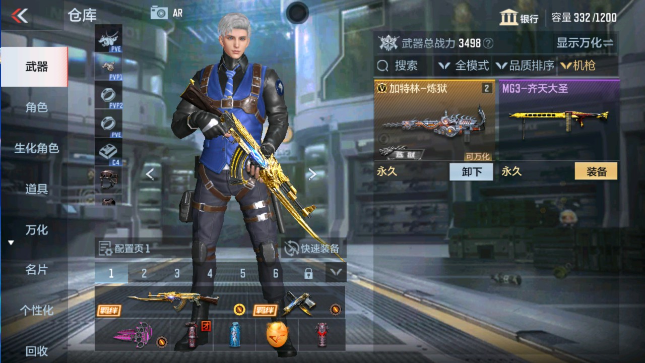 CFMHG337811枪战王者账号详情图7 CFMHG337811枪战王者账号详情图7