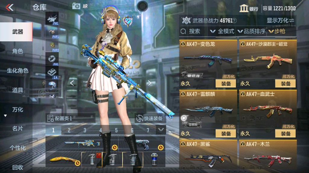 CFMHG337797枪战王者账号详情图4 CFMHG337797枪战王者账号详情图4