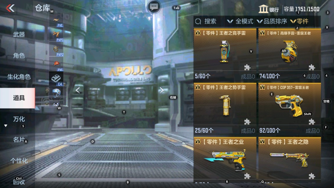 CFMHG337800枪战王者账号详情图65 CFMHG337800枪战王者账号详情图65