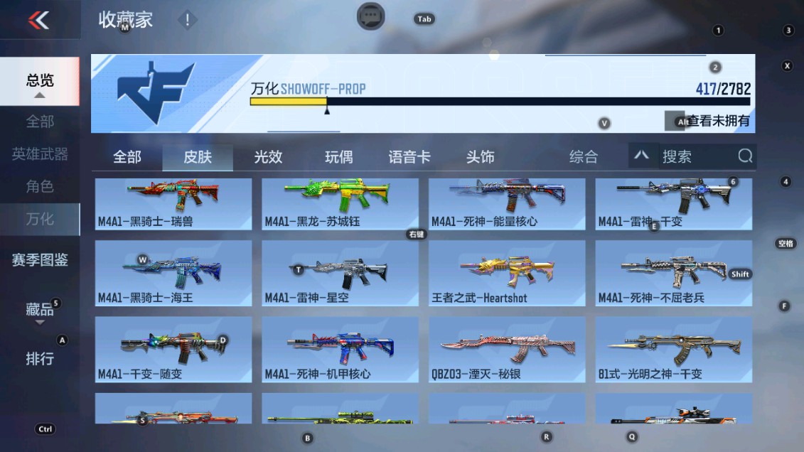 CFMHG337800枪战王者账号详情图46 CFMHG337800枪战王者账号详情图46