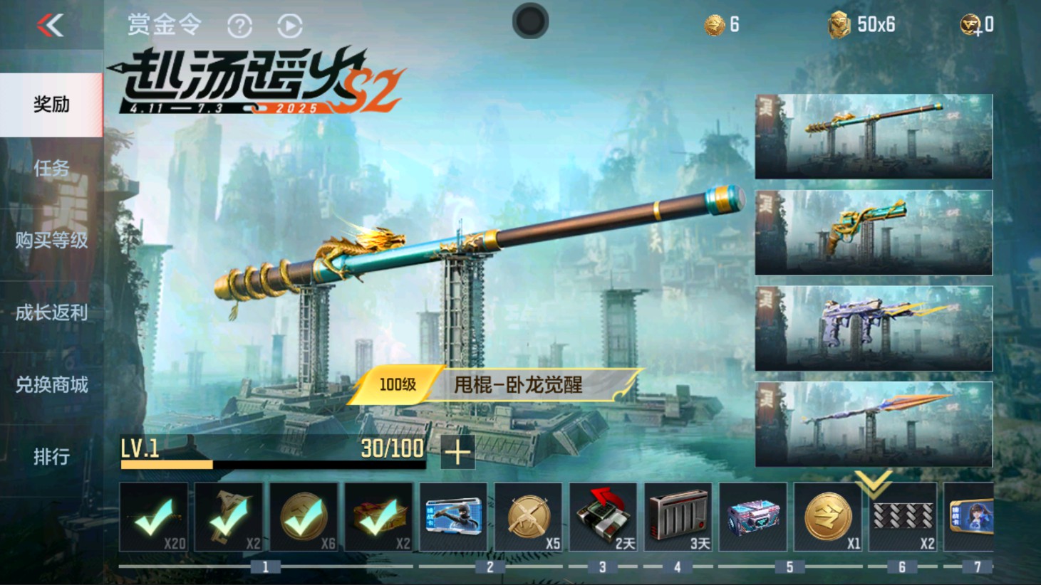 CFMHG337823枪战王者账号详情图31 CFMHG337823枪战王者账号详情图31