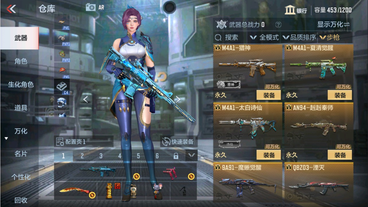CFMHG337796枪战王者账号详情图4 CFMHG337796枪战王者账号详情图4