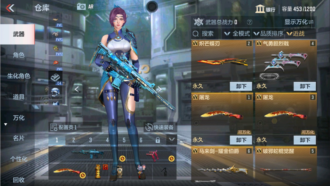 CFMHG337796枪战王者账号详情图9 CFMHG337796枪战王者账号详情图9