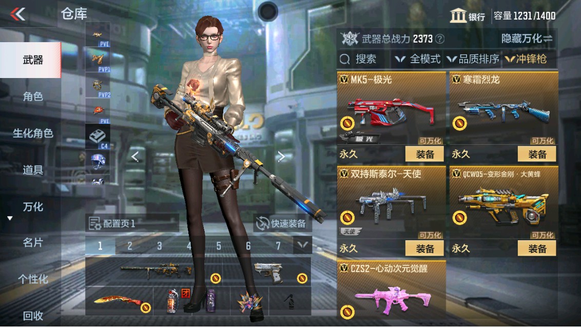 CFMHG337832枪战王者账号详情图17 CFMHG337832枪战王者账号详情图17