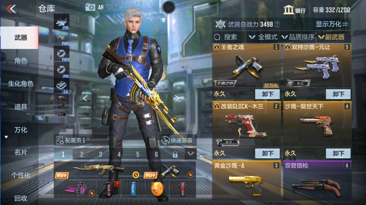 CFMHG337811枪战王者账号详情图8 CFMHG337811枪战王者账号详情图8