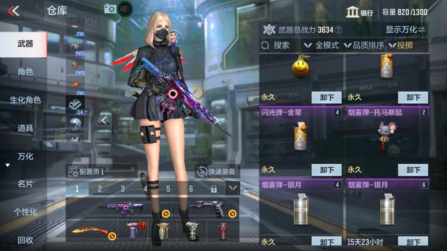 CFMHG337810枪战王者账号详情图20 CFMHG337810枪战王者账号详情图20