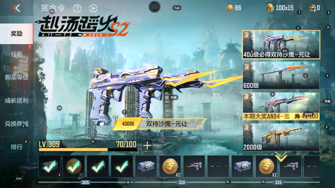 CFMHG337777枪战王者账号详情图50 CFMHG337777枪战王者账号详情图50