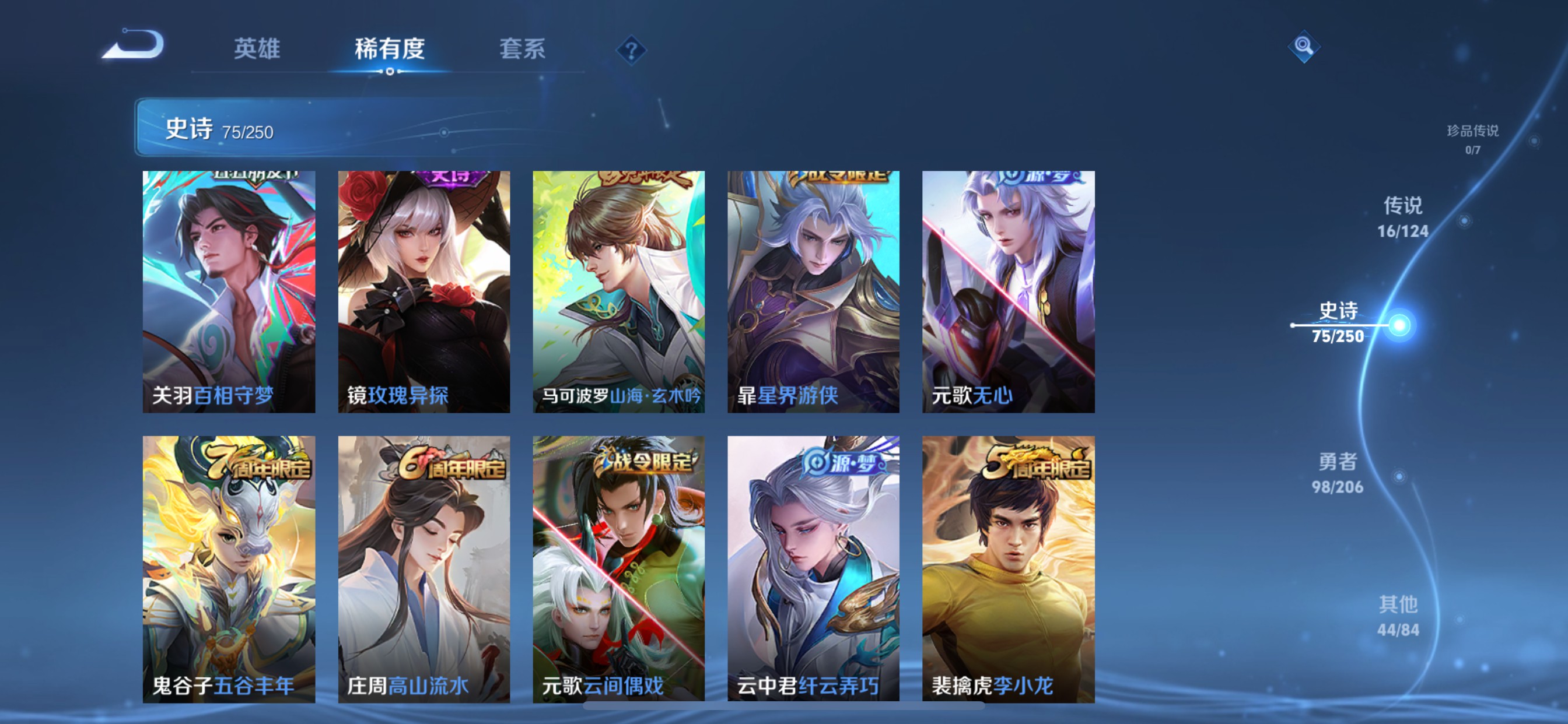CFMHG337886枪战王者账号详情图84 CFMHG337886枪战王者账号详情图84